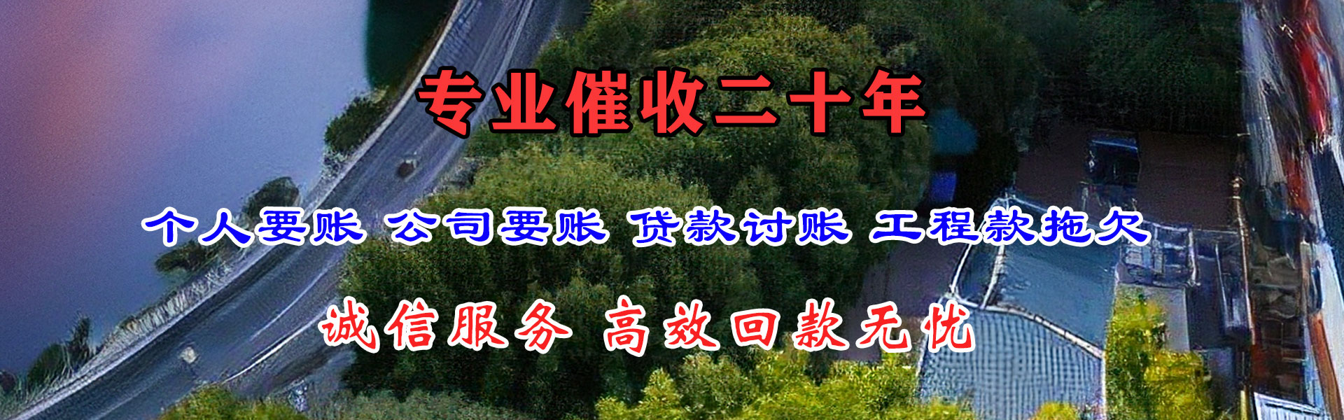 三门清数公司